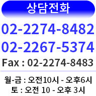 전화번호