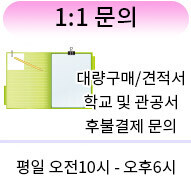 문의